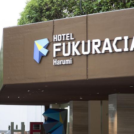 Hotel Fukuracia Harumi Токио Екстериор снимка